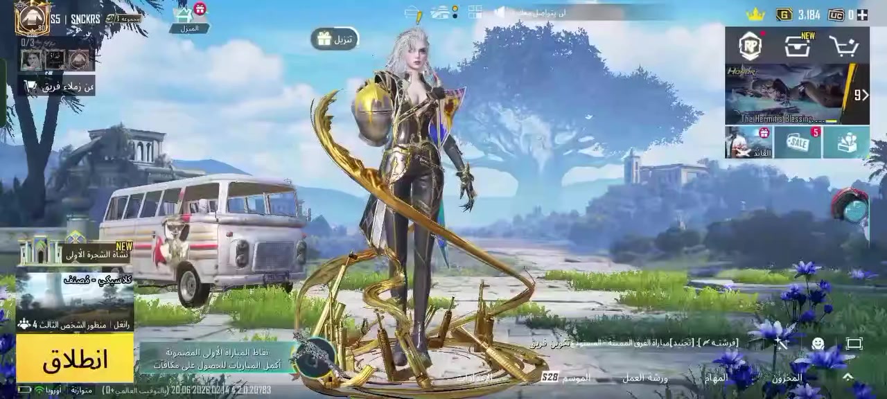 للبيع حساب ببجي مستوى 80 مجموع السكنات 53 مثكات البي 55 مثك ربط رقم و كلمه مرور مكاني كربلاء البوبيات


**إذا كنت صاحب هذا الإعلان وتريد حذفه لأي سبب، رجاءا أرسل رسالة إلى الدعم الفني**