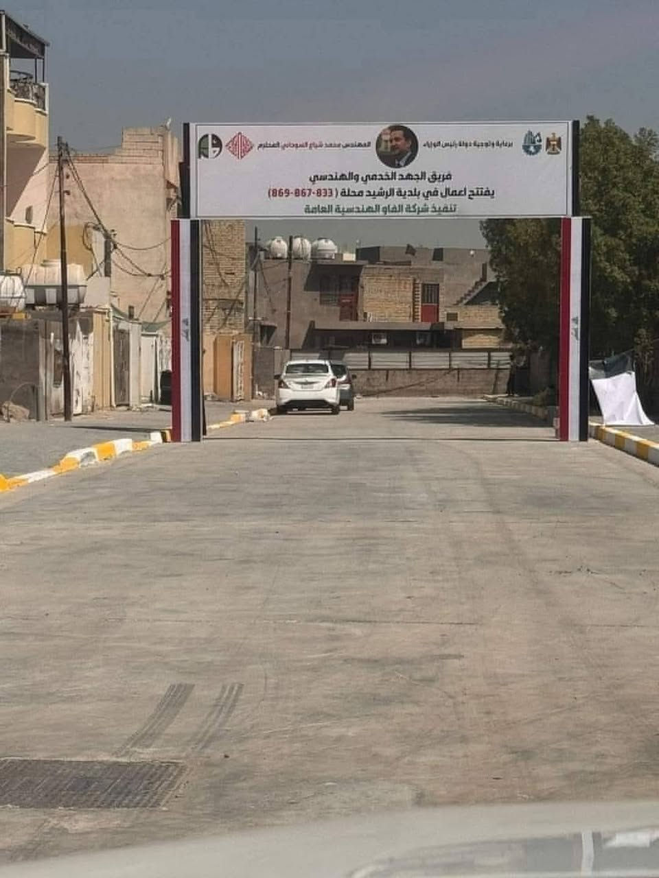 السلام عليكم يوجد قطع اراضي للبيع زراعي كفاءت السيديه مساحات مختلفة كامله خدمات ماء كهرباء مجاري تبليط قرار محكمة مباشر من صاحب الكاع الاستفسار على رقم ***********
