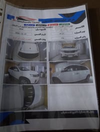 سورنتو • ٢٠١٤ • رقم بغداد