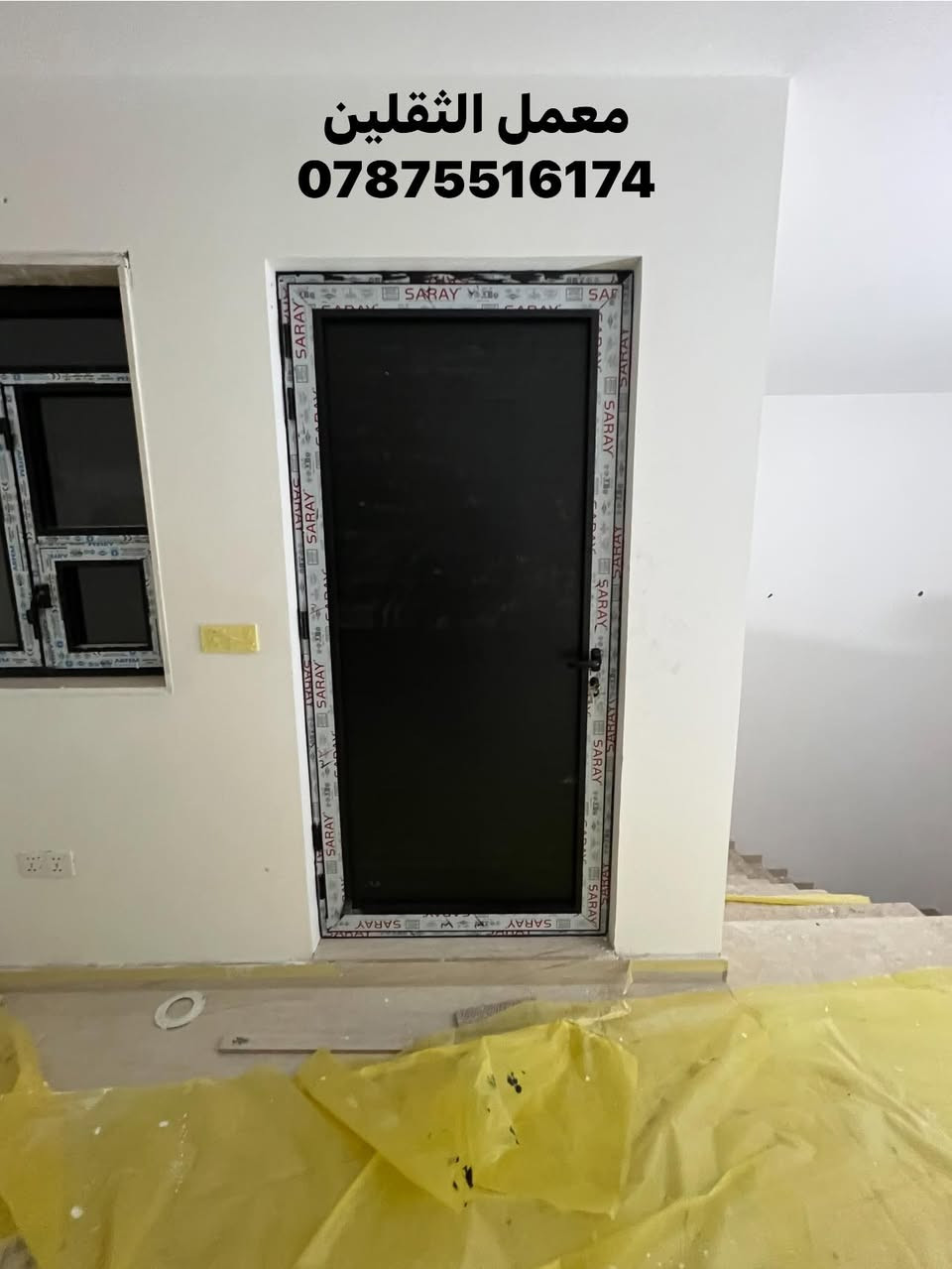 للتواصل ***********وس اب ناصريه مركز.   المقطع 7:5.  شركه السراي الدرجه اوله
