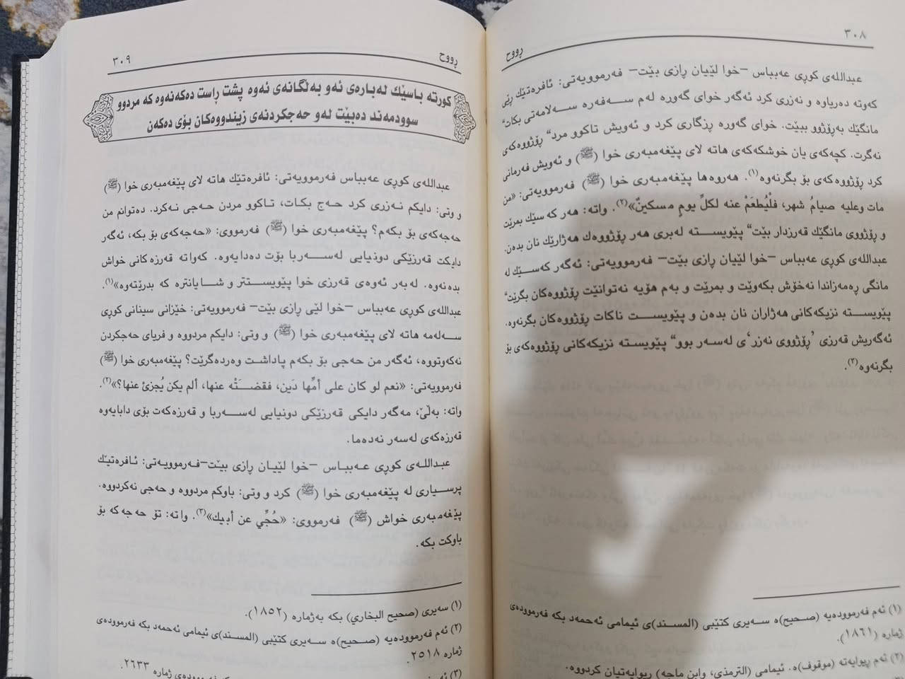کتێبی ڕووح دەستی دوو زۆر پاک ئەیفرۆشم بۆ زانینی نرخ کۆمینت بکە


**إذا كنت صاحب هذا الإعلان وتريد حذفه لأي سبب، رجاءا أرسل رسالة إلى الدعم الفني**