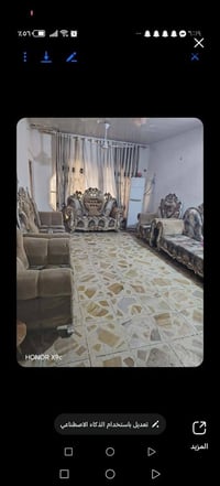 بعقوبه • حي المعلمين • كنب