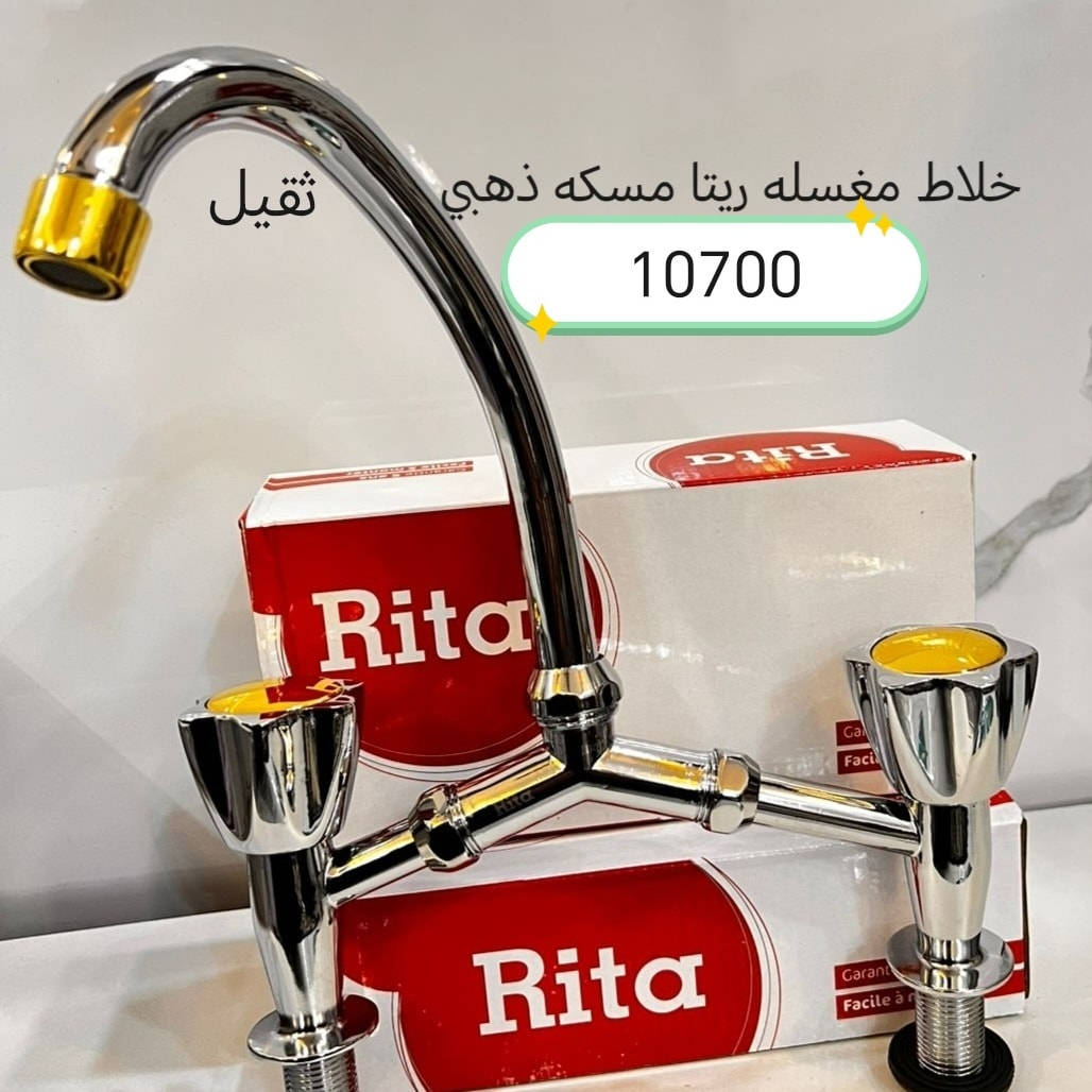 البيع جمله 
يوجد توصيل لكافة المحافظات 
اطلب العدد الي تريد واحنا نجهزك بتشكيلة مميزه من المواد الصحيه والانشائيه والعدد اليدويه باسعار تنافسية الخاصة للحجز والاستفسار زيارة موقعنا بغداد الشورجة باب الاغا أو التواصل معنا بالارقام التاليه 
*********** متوفر واتساب
*********** متوفر واتساب 
*********** متوفر واتساب
