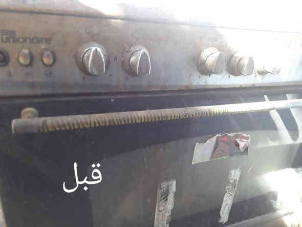 مستعدون لتنضيف وتصليح  الطباخات وباسعار مناسبه جدا نجيك لبيتك ناخذ الطباخ ويرجعلك كامل كل هذا (٤٠ الف) احنا شغلنا اذا عين متشتغل نشغلها ونبدل الممات وتنضيف وجلي الطباخ وتبديل العازل وصيانه الولفات يعني يرجع طباخك جديد  كل هذا ب٤٠للاستفسار الاتصال على الرقم
*********** صيانه كافه الطباخات الغازيه توجد لدينا جميع انواع جامات الطباخات الاصلي الحراري وباسعار مناسبه والنقل علينا وتددللون
