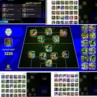 حساب ببجي • مليان نوادر • ادمن