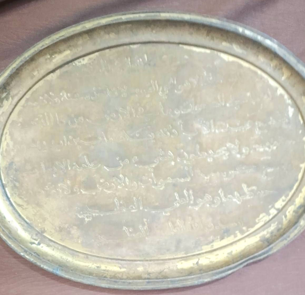 سعر الكول 100الف مكاني بغداد حي اور لا يوجد توصيل


**إذا كنت صاحب هذا الإعلان وتريد حذفه لأي سبب، رجاءا أرسل رسالة إلى الدعم الفني**