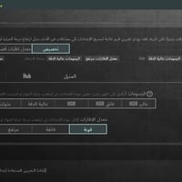 تابلت • ١٦ رام • ١٢٨ جيجا