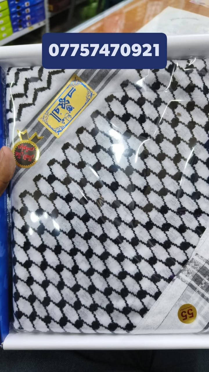 يشماغ الفهد الاصلي
محل محمد بشار الصيادي 
كوت سوق العبي الرجالي 
***********
