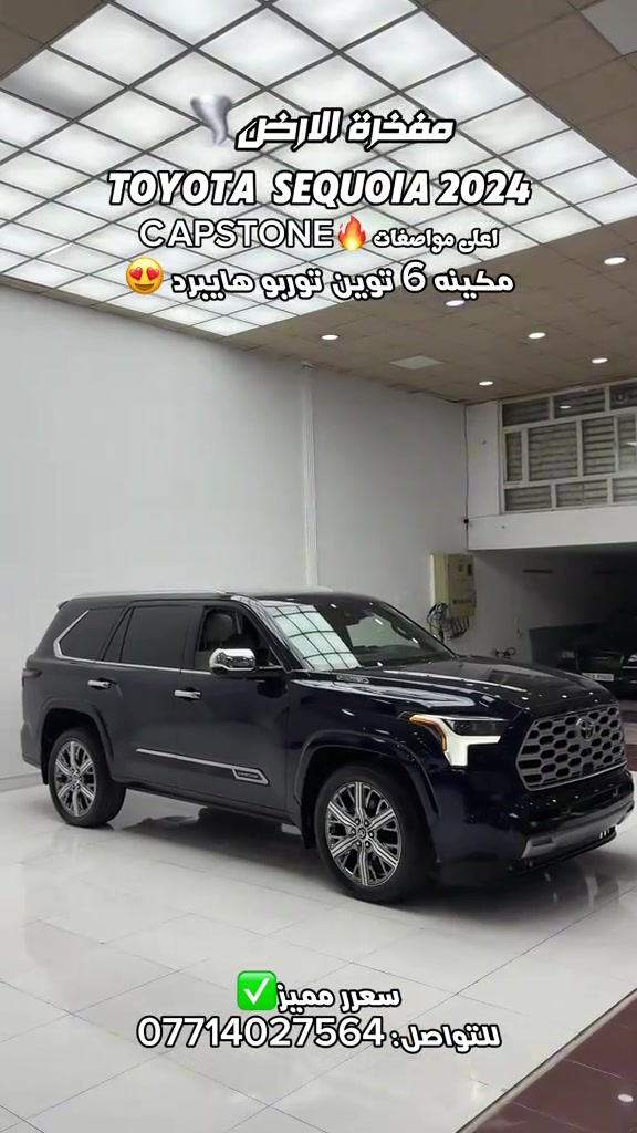 للتواصل: ***********
