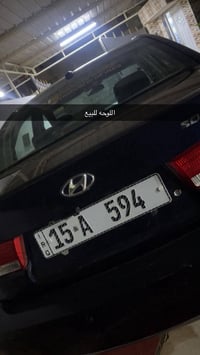 للبيع  استفسار   07800152475