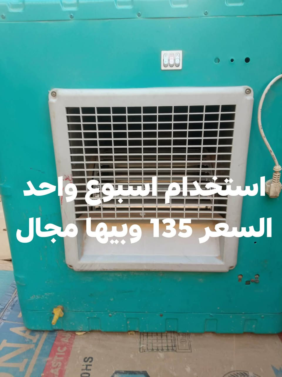 مكاني حله مركز شارع 80 مال حي العسكري ***********
