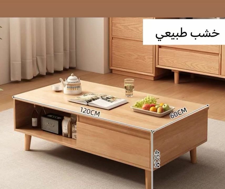 طبلة وسطية  خشب طبيعي 
السعر ٨٢ الف 
يوجد توصيل جميع محافظات العراق 🚚

 #طبلة_وسطية #طبلات #اثاث #تفاعل #بيت #العراق #هاشتاق


**إذا كنت صاحب هذا الإعلان وتريد حذفه لأي سبب، رجاءا أرسل رسالة إلى الدعم الفني**