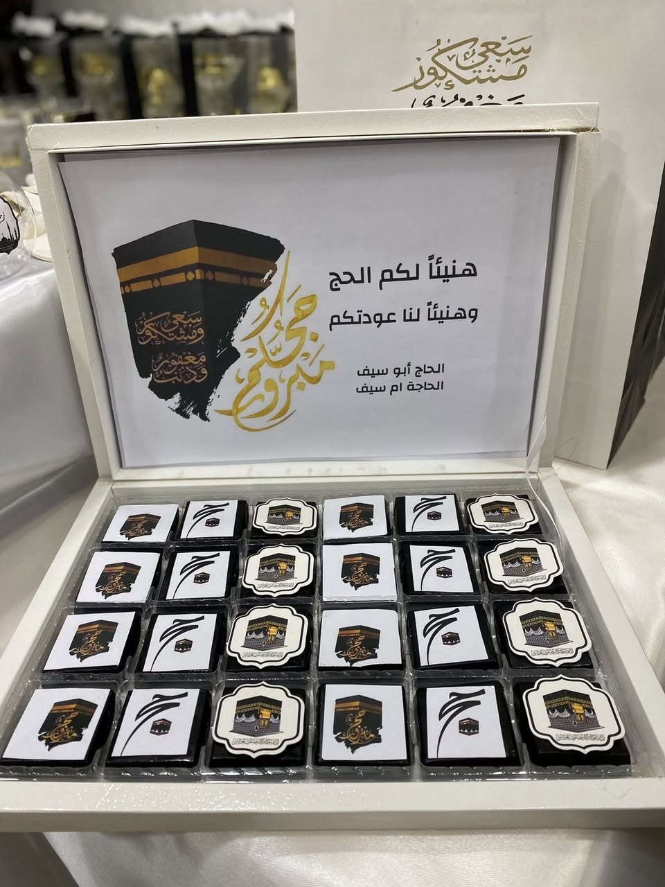 🤍✨ لأن أجمل الهدايا هي اللي تجي من القلب ✨🤍

تتوفر لدينا توزيعات الحج بأفكار وتصاميم أنيقة تناسب ذوقكم وتخلي هديتكم مميزة أكثر 🕋
عروض وأسعار خاصة لفترة محدودة مع ترتيب يهتم بأدق التفاصيل حتى يوصل لكم كل شيء بأجمل صورة 🤍

للطلب والاستفسار راسلونا، والكمية محدودة 📩


**إذا كنت صاحب هذا الإعلان وتريد حذفه لأي سبب، رجاءا أرسل رسالة إلى الدعم الفني**