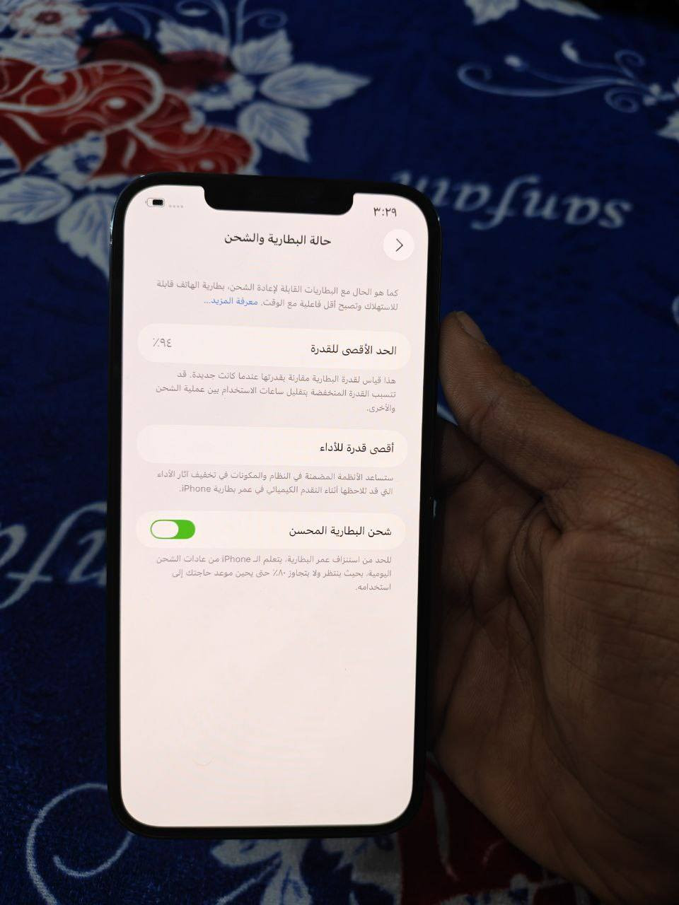 أيفون 12 برو ماكس
الذاكره 256 بطاريه 94 نموذج Mنضافه 100% مشروط مامبدل ولاقطعه السعر 450  عنوان سماوه مركز


**إذا كنت صاحب هذا الإعلان وتريد حذفه لأي سبب، رجاءا أرسل رسالة إلى الدعم الفني**