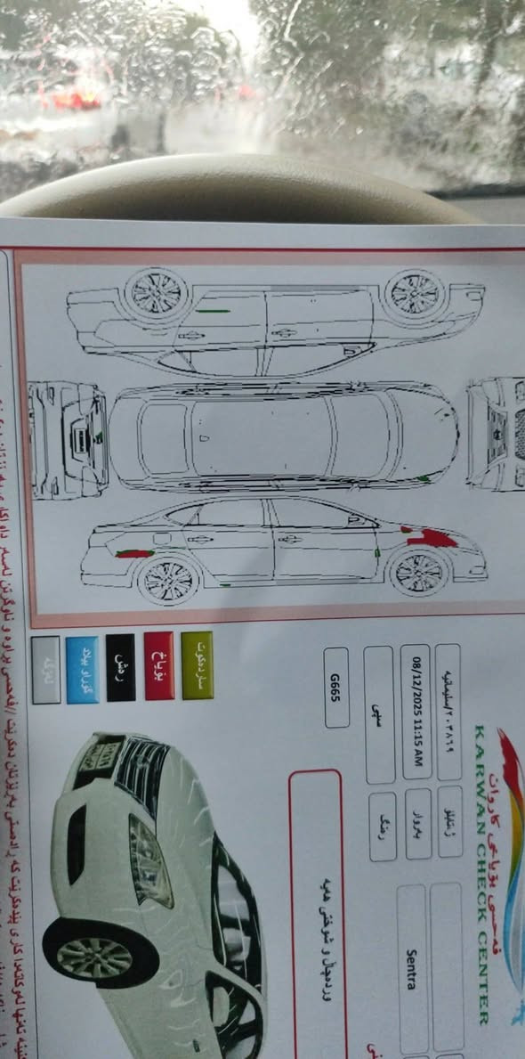 سینترا مودیل 2016  گیرو مەکینەی  بە شەرت   دوو بەلە بجوک کارتی هەیە   116 هەراز روویشتوە   سەنەوی تازەیە   سعری  114 گەلایە شوین کفری 

*********** كالار, السليمانية
