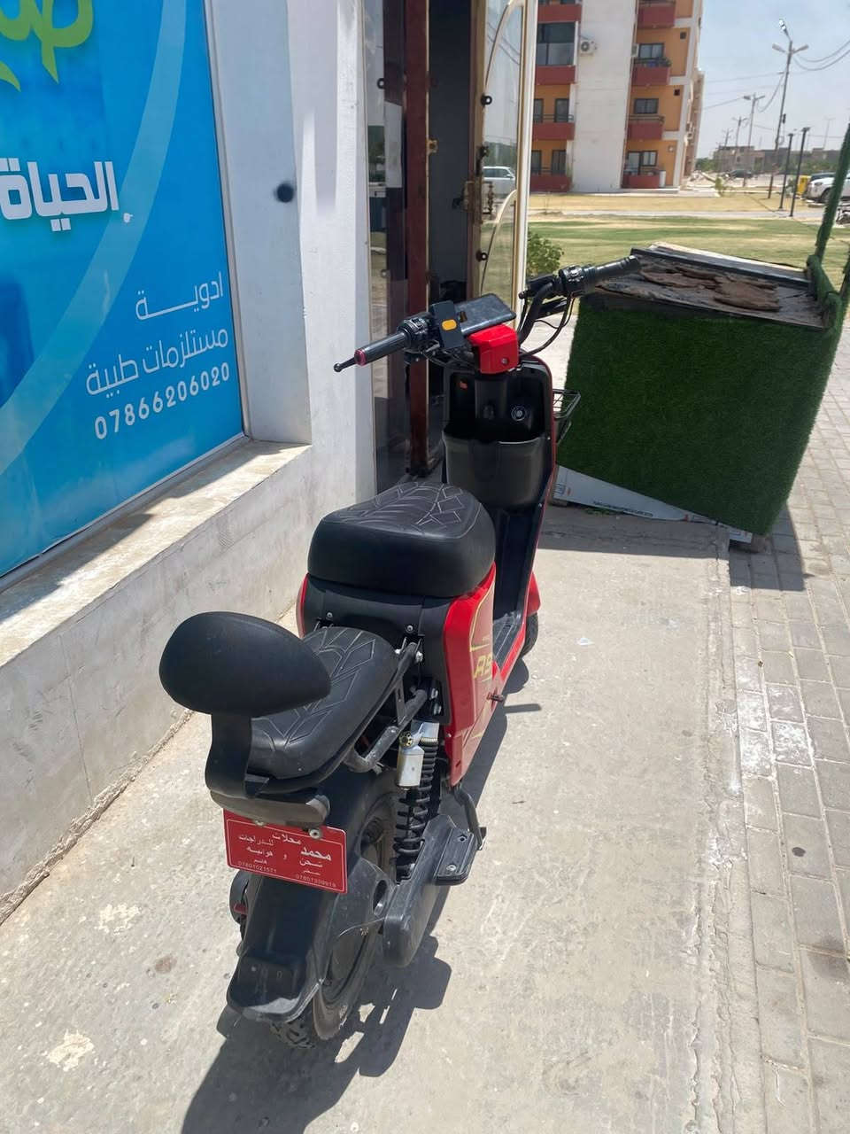 السلام عليكم بايسكل شحن R9بايسكل نظيف كلشي شغال بي
5بطاريات بلاديه مكاني كربلاء مجمع الغدير السكني

***********
السعر 450 وبي مجال
