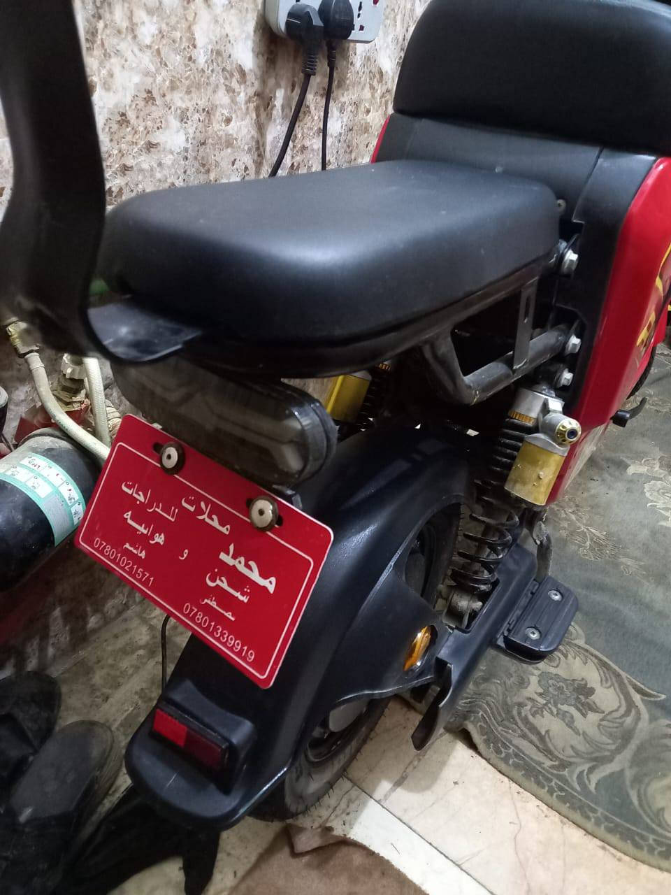 سلام عليكم 
دراجه شحن
نوع R9 
موديل 2026
بطاريه اربعه  
الباسكل بحالت الوكاله
شاشه ديجتل
اللون احمر مواصفات عاليه 
وبي اربع نمر 
ضوه قوي لد ابيض
وزج امرايات 
ورقم الوكال
والبايدان موجود 
وسماعه بلوتوث 
للبيع سعر 500 وبي مجال للطيبين
وتحياتي


**إذا كنت صاحب هذا الإعلان وتريد حذفه لأي سبب، رجاءا أرسل رسالة إلى الدعم الفني**