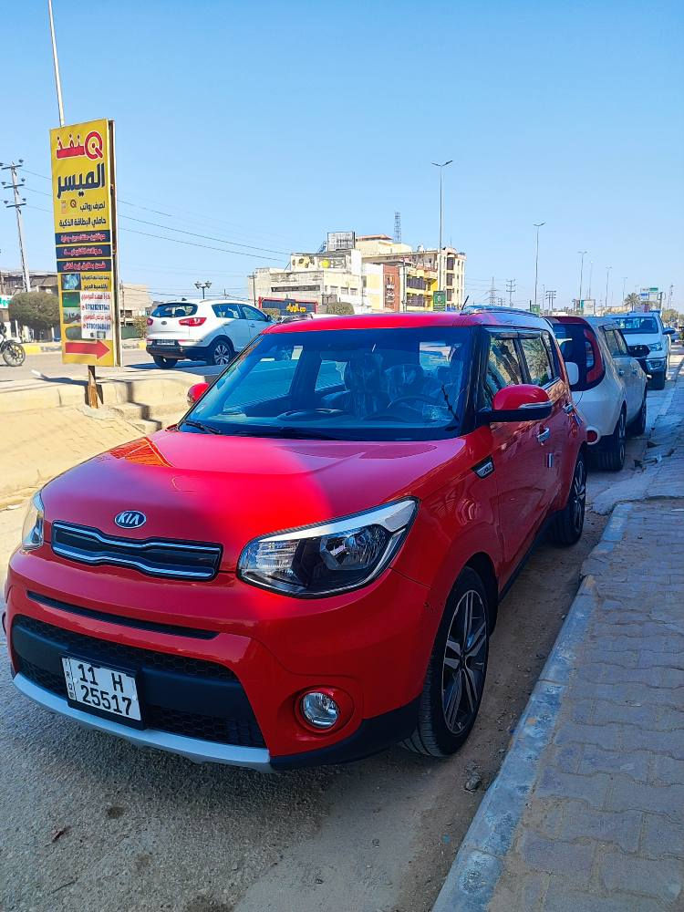 كية صول موديل 2019 خليجي كفاله عامه جديده لون احمر 🩸سياره جديده بمعنى الكلمه ماشية 40 الف k حقيقي سياره تخبل وجاهزه من كلشي مكينه كير تبريد حدادية تخم تاير كلهن جدد ومكفوله من كلشي رقم بغداد بسمنه تحويل ثاني يوم مكانه ديوانية السعر 140  وبيه مجال جداً قليل حك جيه فقط رقم الهاتف *********** 
رقم الهاتف 2  *********** حلة, بابل
