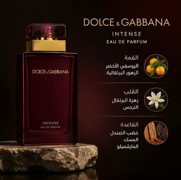 إذا تدورين ع عطر كلش طيب وسعره مناسب فاانصحج بهذا العطر
ننتقيلكم العطر انتقاء لان هدفنا هو كسب ثقتكم🦋 🦋🦋


**إذا كنت صاحب هذا الإعلان وتريد حذفه لأي سبب، رجاءا أرسل رسالة إلى الدعم الفني**