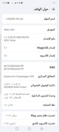 هونر X9a 5G • شاشة مبدلة • مكفول