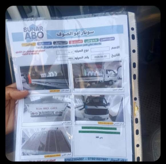 كيا 2700 للبيع موديل 18
السلام عليكم كيا حمل موديل 18 سياره حلوه احله من الصوره سياره جاهزه مكينه كير حداديه السياره مال جناي رقم انكليزي مداور ثاني يوم سونار موجود داخل الصور السعر 108 وبيها مجال حك الجيه مكاني بابل طفيل

*********** اتصل وبيك خير وتدلل
