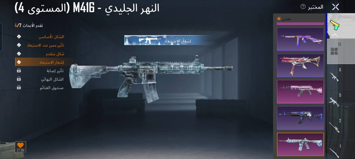 سلام عليكم حبايب حساب للبيع مجموعه 48 مستواه 68 شخصيه صوفيا امفور ثلجي كل مسج يو ام بي اسلحه 18 حساب حلو سعر 70 للتواصل ***********
