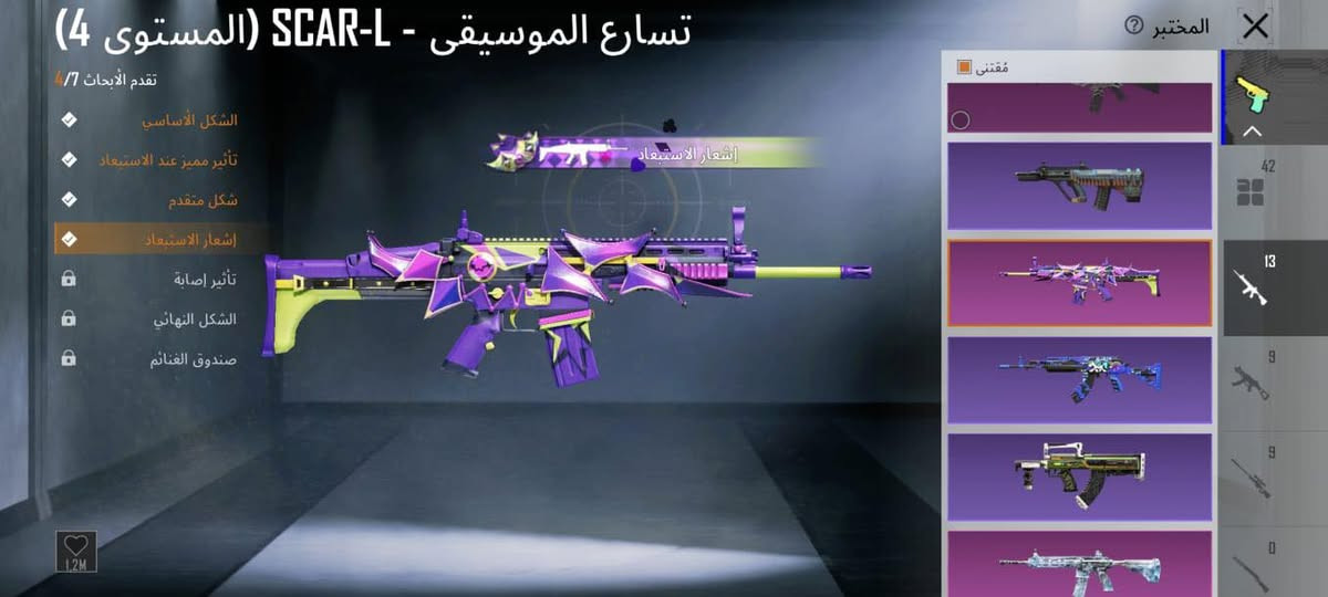 ✨ حساب ببجي للبيع 🔥.

المثكات 126 🔥.

الشعبية مليون 🧛🔥

امفور الثلجي كل مسج ❄️🔥

لامبرجيني 🚗🔥

باقي التفاصيل گدامك 🗽🔥

للتواصل خاص مكاني ديوانيه حط سعرك قيم بما يرضي الله


**إذا كنت صاحب هذا الإعلان وتريد حذفه لأي سبب، رجاءا أرسل رسالة إلى الدعم الفني**