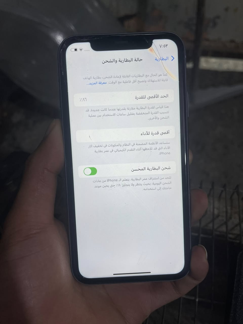 ايفون 11
بطاريه ٨٦ ذاكره ٦٤ جهاز برغي ممفتوح بي بي هاي الضربتين بلشاشه مماثرات علمس ابد مستعجل عله بيتعته بكاني كراده خارج رقمي ***********
سعر ١٨٠
