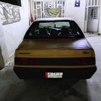 روا • ٢٠٠٩ • غرامات مصفره