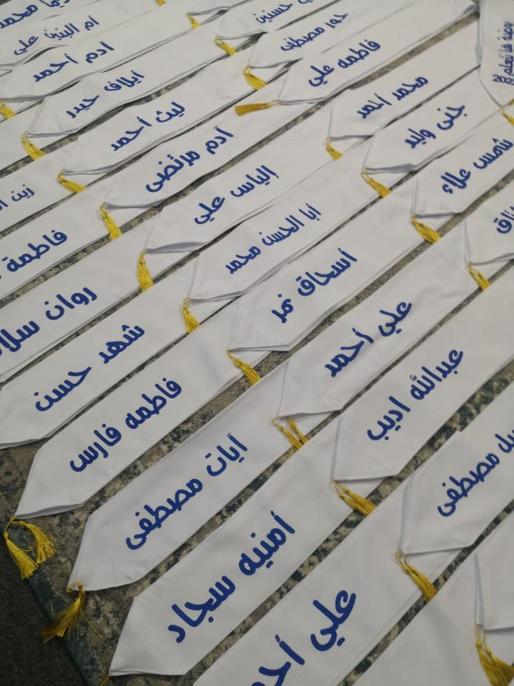 كوكه لايك تجهيزات احمد الرائده والاولى في التصميم
اينما كنتم  تخرج ويانه غير 

شاميه حي المعلمين قرب مدرسه ابن حيان محل كوكه لايك


**إذا كنت صاحب هذا الإعلان وتريد حذفه لأي سبب، رجاءا أرسل رسالة إلى الدعم الفني**