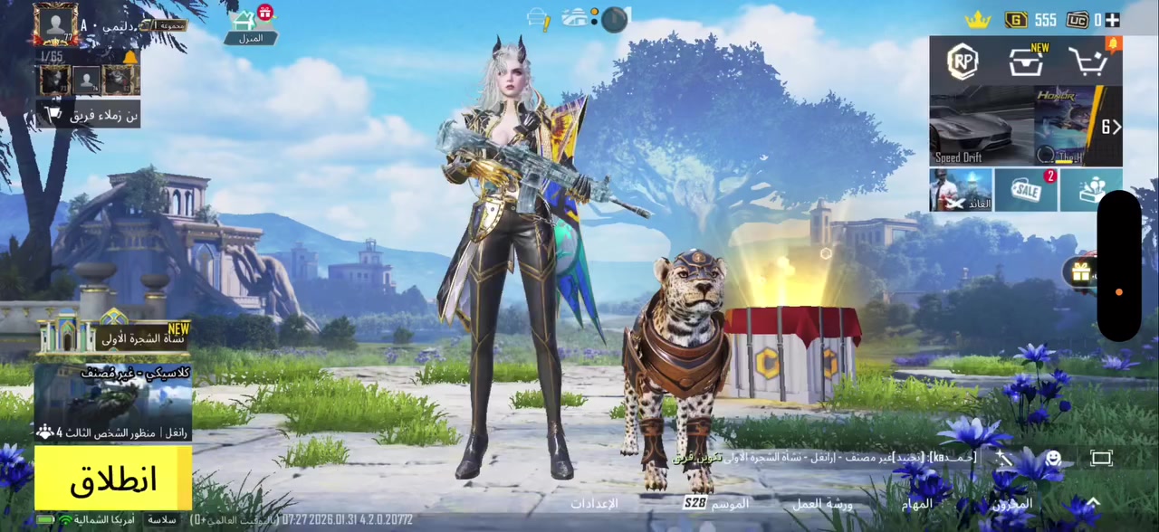 حساب ببجي مفولل سكنات مستعجل على بيعته كلش وجه لوجه مكاني كربلاء ب120قفل الله يشهد ماكو هيج سعر حساب قديم واسمه خام ٤احرف هسة


**إذا كنت صاحب هذا الإعلان وتريد حذفه لأي سبب، رجاءا أرسل رسالة إلى الدعم الفني**