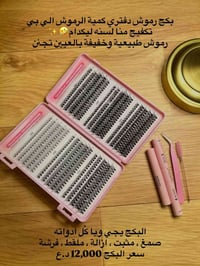 متوفر • أظافر • توصيل لكل المحافظات