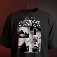 طباعة حسب الطلب • ملابس