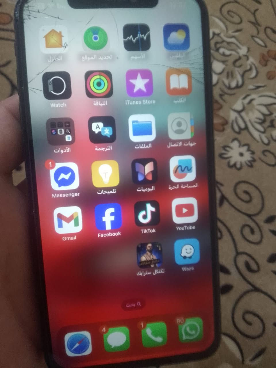 اكس ماكس عيبه بس بدل بطاريه ول شاشه بيه فطر بل لمس ومامثره ول دكمه مال بور من وكع هم كامت ماتشتغل تصلح  10/ول باقي كله بلادي  أبيع /90الف شراي يجي خاص مفتوح


**إذا كنت صاحب هذا الإعلان وتريد حذفه لأي سبب، رجاءا أرسل رسالة إلى الدعم الفني**