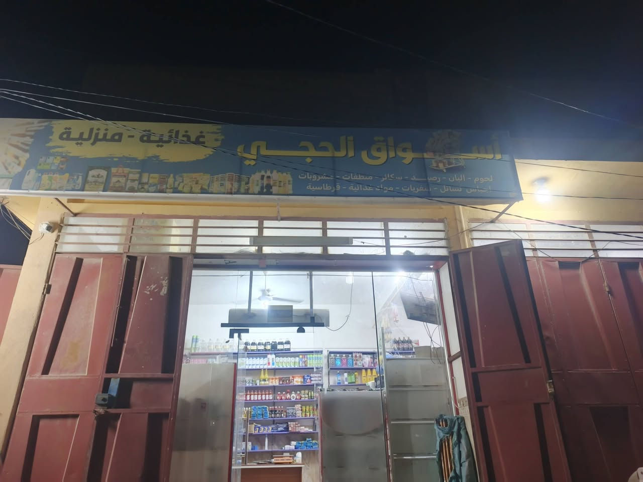 اسواق للبيع 
شارع 20أو شارع سيد شاكر 
@إشارة 
***********
