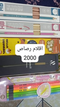 بنات توفرت قرطاسيه نوعيه ممتازه مثل متشوفون بالصور والاسعار موضحه ايضا...
