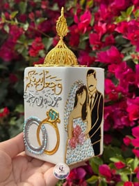 مبخرة • عروس