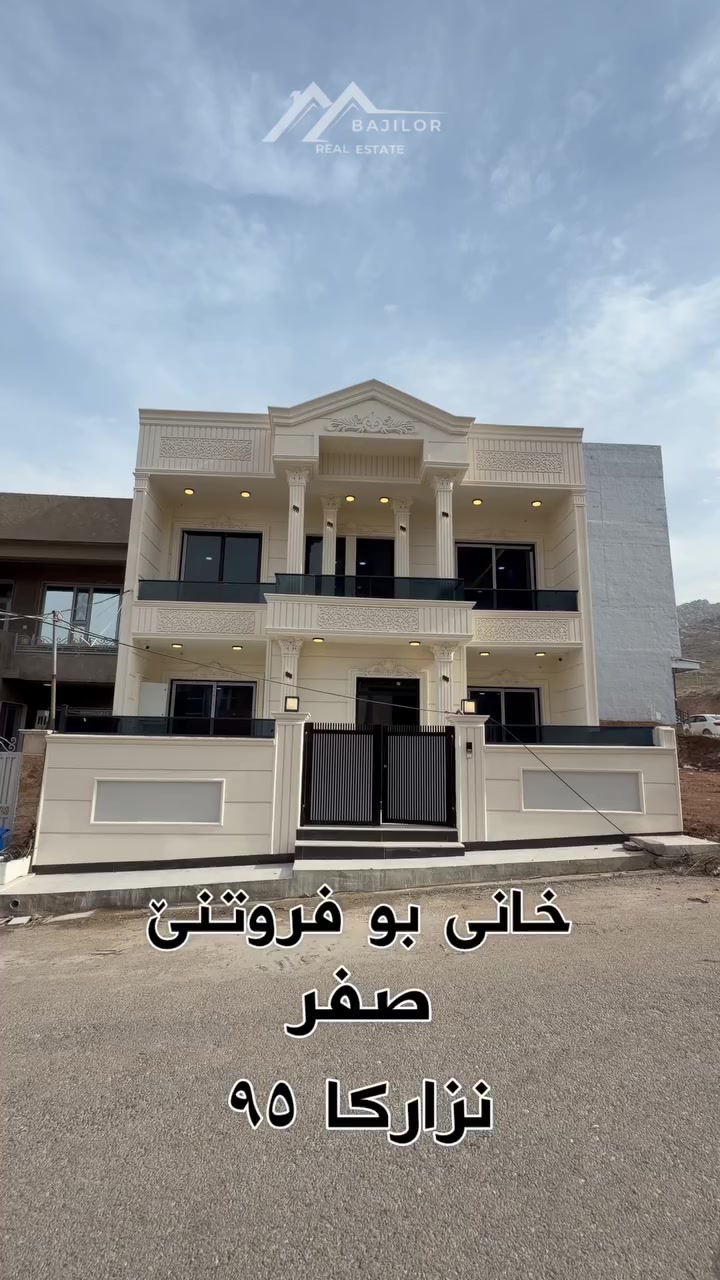 خانی بو فروتنێ (صفر) 🏡                                  (دوو طابق)                                            ناڤونیشان :  نزارکا ٩٥.                                   رووبەر : ٢٠٠م.                                               ئاراستە: غرب                                                   بها : ١٩ دەفتەر  مجال.                                      نهوما ١ : ژوورا مێڤانا + لێنانگەهـ + هول + ١ ژورانڤستنێ +مشتملات.                                  نهوما ٢ : هول + سێ ژورێت نڤستنێ سوید     (سیستم دکتات + کامیرە).                                    Call 📱 0750 4094100
