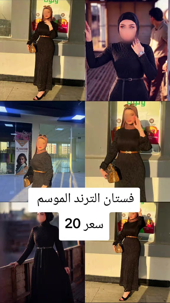 ‏👑 👑فستان الترند 🦋 موديل :🤩 🔹 بأجمل التفاصيل تفاصيل الموديل : ☑️ 🔹 المقاسات 🔢: 38-48🥰 🔹 نوع القماش: 💯 مصمم بأفضل الأيادي الماهرة 💪 #فستان #فساتين #فساتين_مناسبات #فساتين_مشاهير #فساتين_زفاف فساتين_عرايس زارا كعب ديور ميك_اب تسريحات تسريحات_شعر مودل موضة ستايلات فاشن اناقة جمالك ارتست فساتين_سهرة تيشرت بلوزه كنزة جينز ستايلي ازياء شنطه احمر عباءات عبايات


**إذا كنت صاحب هذا الإعلان وتريد حذفه لأي سبب، رجاءا أرسل رسالة إلى الدعم الفني**