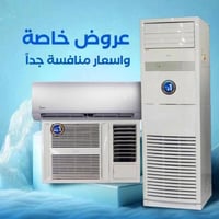 ميديا • انفيرتر ٢طن • ضمان ٥ سنوات