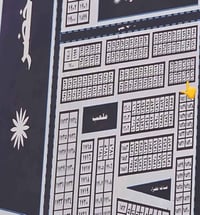 🏡 قطعة طابو للبيع بالأيتام 📍 الموقع: الأيتام  ✅ موقع مميز ومناسب للأست...