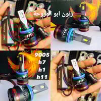 زنون • سيارة • ام البنكات