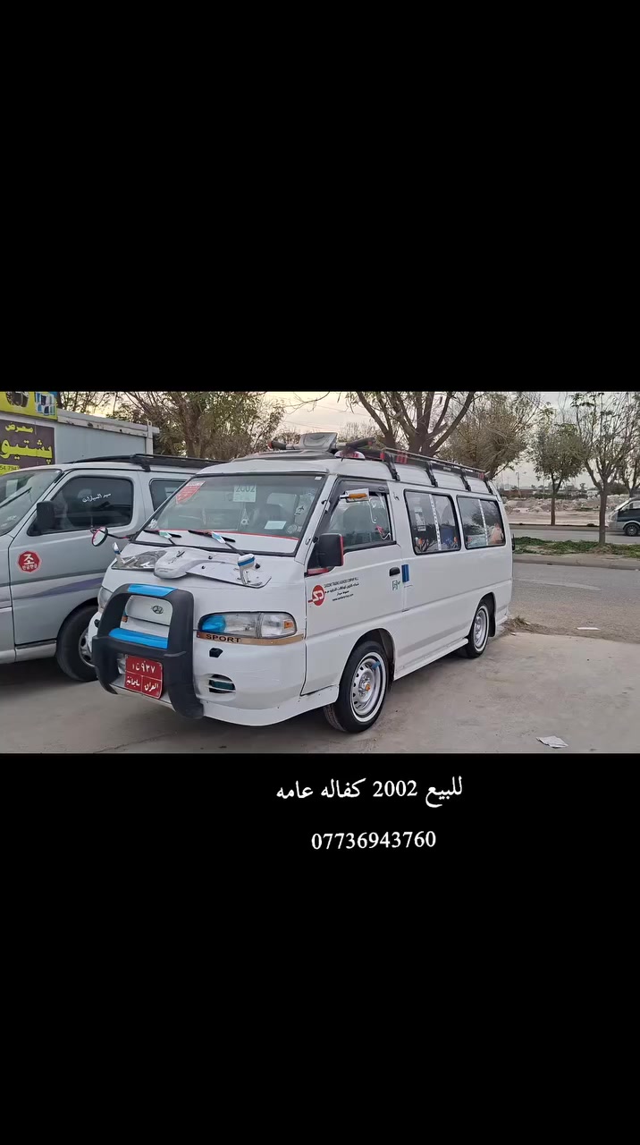 مودیل 2002 للبیع مکان کلار *********** ***********
