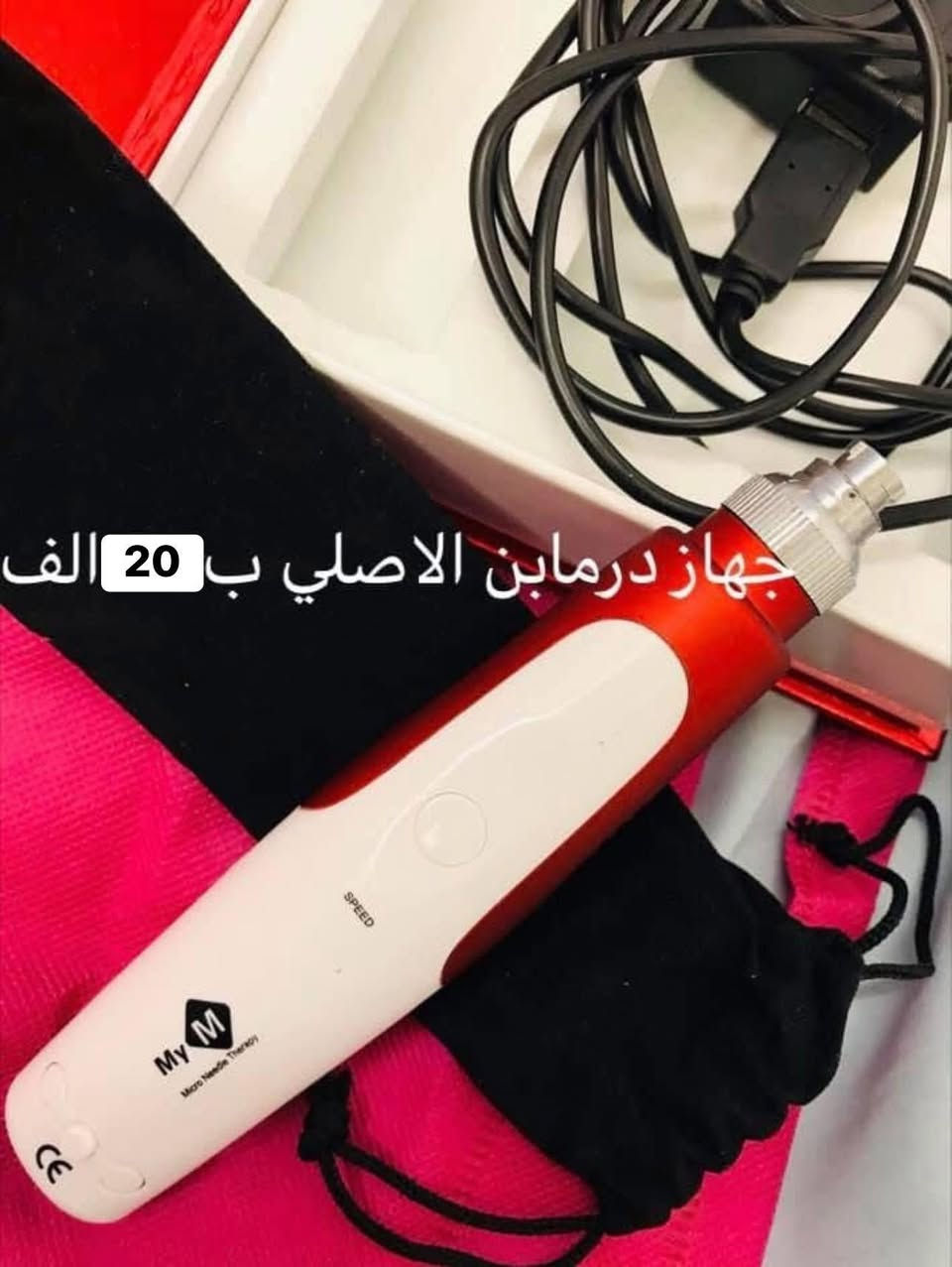 للبيع 

غراض بيت نظيفه


**إذا كنت صاحب هذا الإعلان وتريد حذفه لأي سبب، رجاءا أرسل رسالة إلى الدعم الفني**