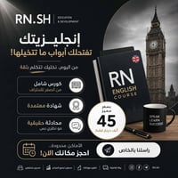 تعليم • خصم • أول ٣ أشخاص