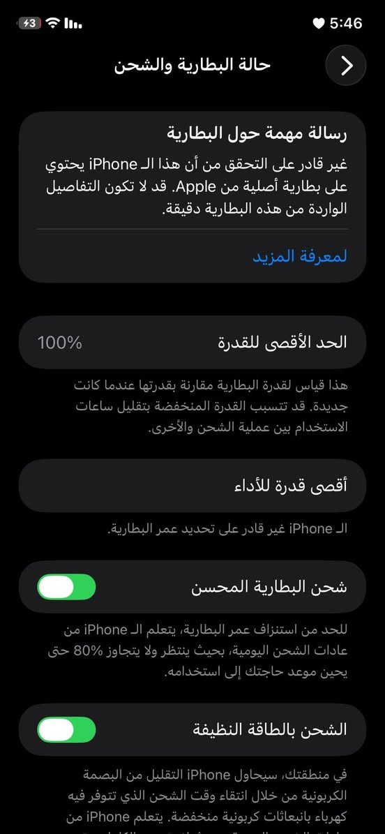 السلام عليكم ايفون 11 العادي للبيع
وارد أمريكي 
ذاكره 256
بطاريه 100 مبدله 
استخدامه فقط عندي اتحمل مسؤليته بكلشي وكارتونه ويا
السعر 300 وبي مجال حك الجيه
عنواني البصره قضاء القرنه


**إذا كنت صاحب هذا الإعلان وتريد حذفه لأي سبب، رجاءا أرسل رسالة إلى الدعم الفني**