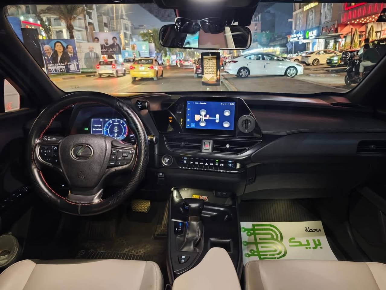 للبيع — Lexus UX 250h موديل 2023 🚘
🔥 فخامة يابانية | توفير وقود عالي جدًا | حالة ممتازة 🔥

إذا تريد سيارة نظيفة، فاخرة، واقتصادية بالبنزين وتعيش وياك سنين بدون وجع راس — هذه هي الخيار المثالي 👌

🔹 الموديل: Lexus UX 250h
🔹 السنة: 2023
🔹 الفئة: Base
🔹 المحرك: 2.0 لتر — 4 سلندر هايبرد (بنزين + كهرباء)
🔹 القوة: حوالي 181 حصان
🔹 القير: أوتوماتيك CVT ناعم جدًا
🔹 اللون: أبيض لؤلؤي أنيق 🤍
🔹 الممشى: قليل جدًا (حوالي 37كم فقط)

🌟 أهم المواصفات:

✔ نظام هايبرد موفر للوقود — مناسب للزحام والطرق السريعة
✔ صرفية ممتازة جدًا:
 • داخل المدينة تقريبًا 1 لتر لكل 18–20 كم
 • على الطريق السريع حتى 1 لتر لكل 22 كم
✔ أنظمة أمان متكاملة Lexus Safety System+
 • رادار أمامي
 • مثبت سرعة ذكي
 • تحذير خروج عن المسار
 • نظام منع الاصطدام
✔ شاشة معلومات وترفيه
✔ تشغيل بصمة / زر
✔ مكيف قوي جدًا
✔ هدوء داخل المقصورة + عزل ممتاز
✔ مقاعد مريحة بخامات راقية
✔ سيارة مثالية للاستخدام اليومي والسفر

📦 المساحة:

🔸 5 ركاب
🔸 صندوق خلفي عملي جدًا للبيت والسفر

💎 السيارة تجمع بين الفخامة + الاعتمادية + التوفير
💎 تكاليف تشغيل منخفضة جدًا مقارنة بسيارات بنفس الفئة
💎 خيار ممتاز للمدينة والطرق الطويلة

💰 السعر: ( 220) — قابل للتفاوض بالمعقول
📞 للتواصل: (‭0774 453 5569‬)
