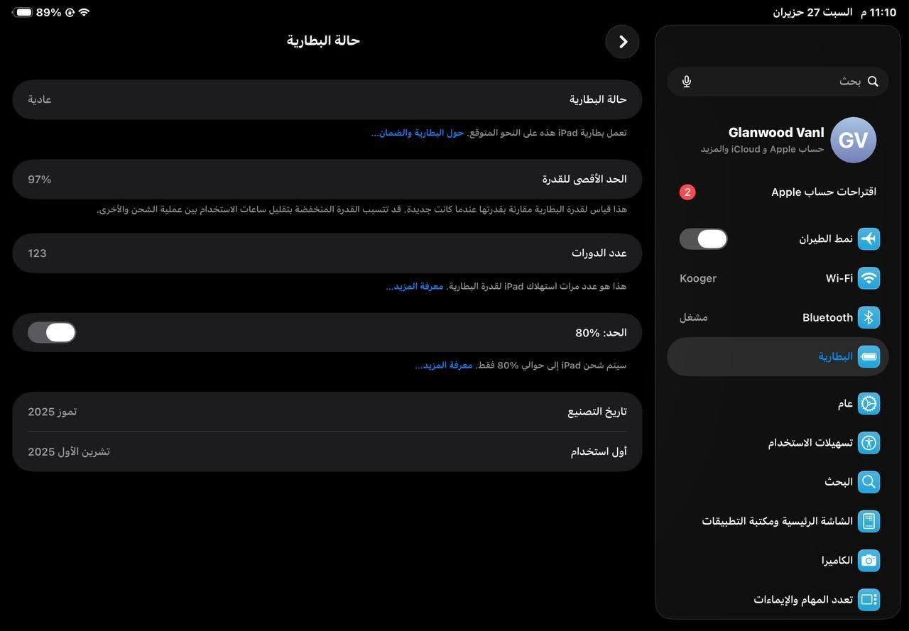 السلام عليكم ايباد a16 للبيع
لونه وردي
ذاكرة 128
مع كافة محلقاته
 حافظة 
لزقة شاشة 
شاحنة 
 قلم انكر الاصلي 
بعده داخل الضمان ينتهي بشهر 10 /2026
بطارية 97 
شاصي جديد ولا شخط وكلشي موضح بصور
السعر 520 الف وبيه مجال للشراي
للتواصل ع خاص او واتساب ***********
