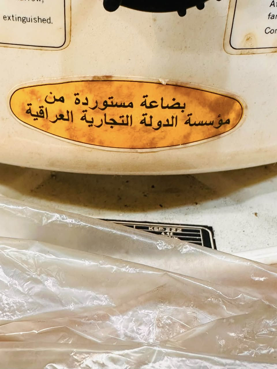فوجيكا الكورية من شركة سامسونك ايام الخير استيراد المنشاة العامة التجارية العراقية لوك غير مستخدم بالباكيت فقط الباكيت تالف بسبب القدم  السعر خاص رجاءآ
يوجد توصيل


**إذا كنت صاحب هذا الإعلان وتريد حذفه لأي سبب، رجاءا أرسل رسالة إلى الدعم الفني**