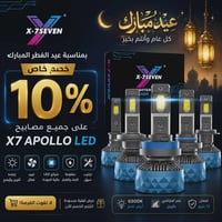 عيد سعيد وكل عام وانتم بخير اعاده الله علينا وعليكم بالخير  😍 خصم 10% ...